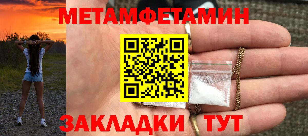 Amphetamine  Артёмовский  АМФЕТАМИН VHQ 