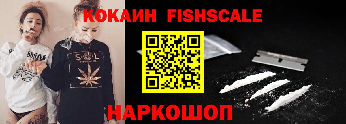 Кокаин VHQ Артёмовский