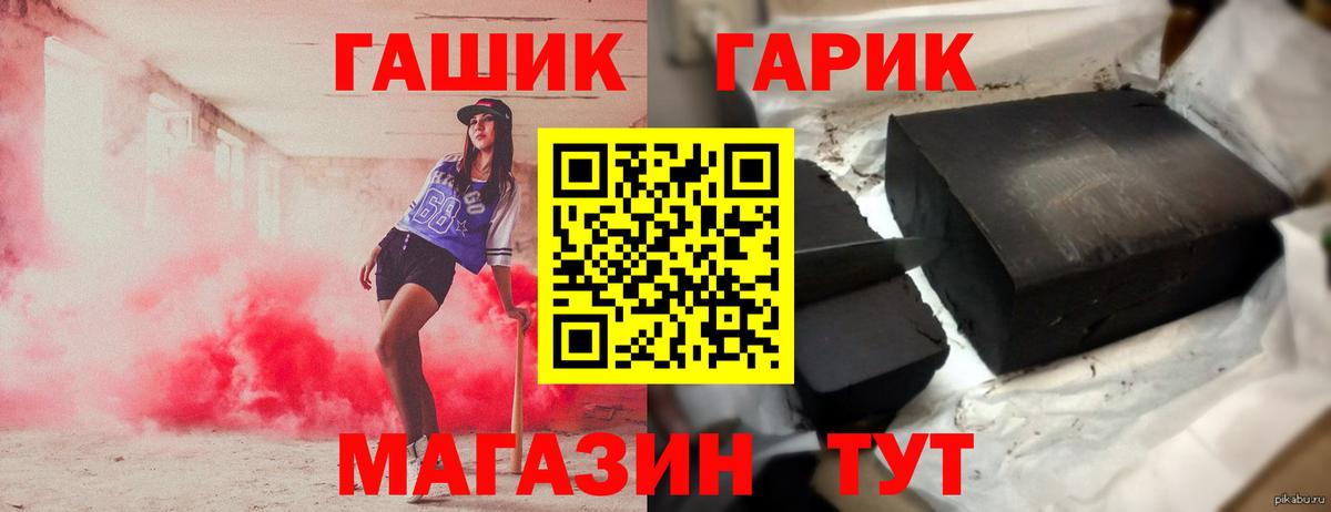 Гашиш хэш  Артёмовский 