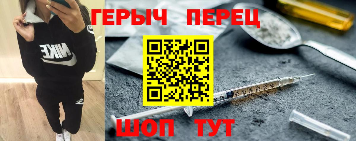 ГЕРОИН белый  ГЕРОИН  Артёмовский  Вход с VPN 