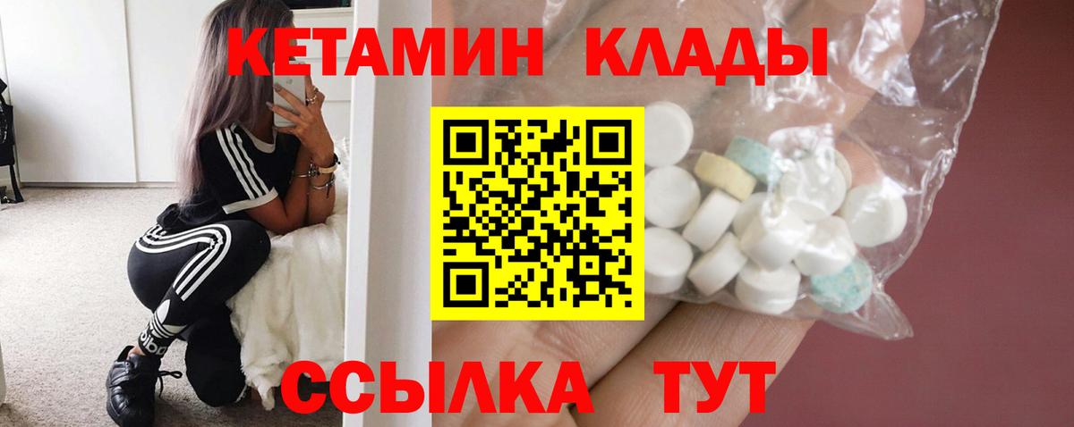 OMG онион  Кетамин ketamine  Артёмовский  Вход с VPN  Кетамин ketamine 