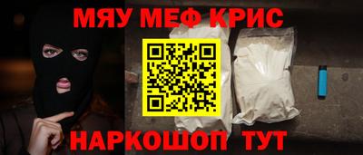 гашик Апшеронск