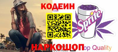 винт Аргун