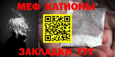 сатива Азнакаево