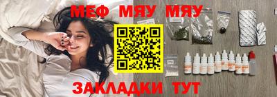 винт Аргун