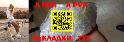 винт Аргун