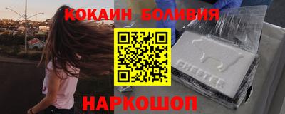 COCAINE Абакан