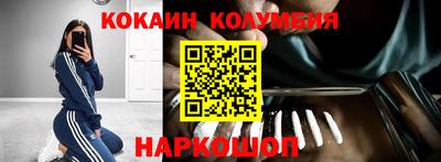 COCAINE Абакан