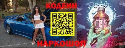 гашик Апшеронск