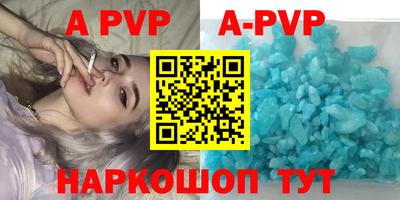 сатива Азнакаево