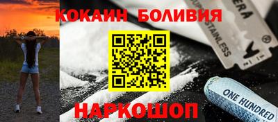 гашик Апшеронск