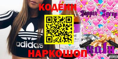 винт Аргун