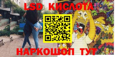 спиды Апрелевка