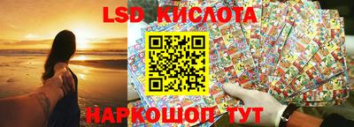 трава Балахна