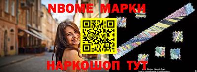 спиды Апрелевка
