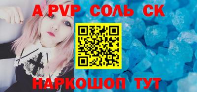 спиды Апрелевка