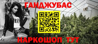 гашик Апшеронск