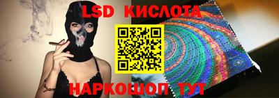гашик Апшеронск
