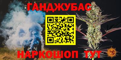винт Аргун