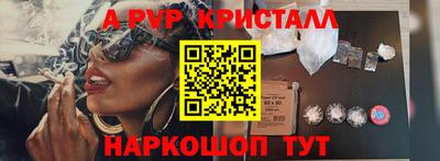 гашик Апшеронск