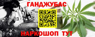 гашик Апшеронск