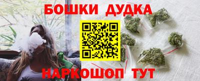 гашик Апшеронск