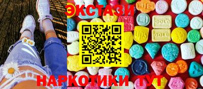 гашик Апшеронск