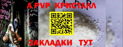 винт Аргун