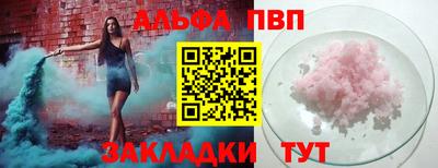 винт Аргун
