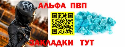 спиды Апрелевка