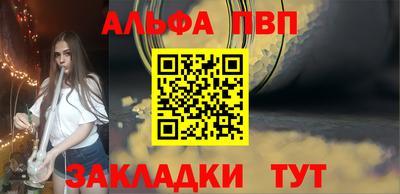 COCAINE Абакан