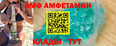 гашик Апшеронск