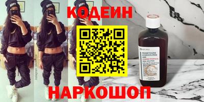 меф Балаково