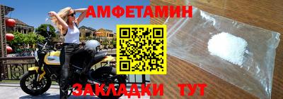 винт Аргун
