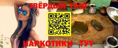 гашик Апшеронск