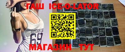 COCAINE Абакан