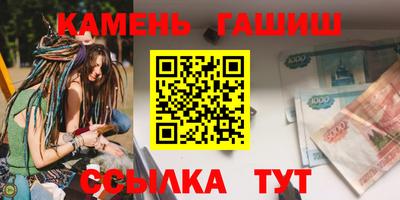 сатива Азнакаево