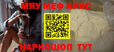 винт Аргун