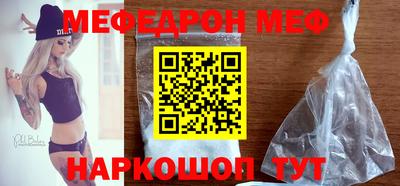гашик Апшеронск