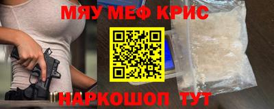 спиды Апрелевка