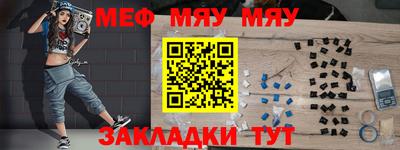 винт Аргун