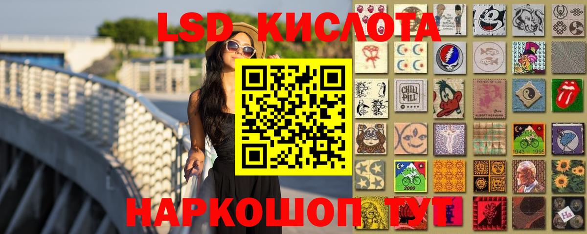 ЛСД экстази ecstasy Артёмовский