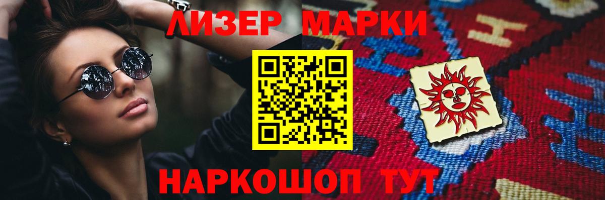 ЛСД экстази ecstasy  Артёмовский 