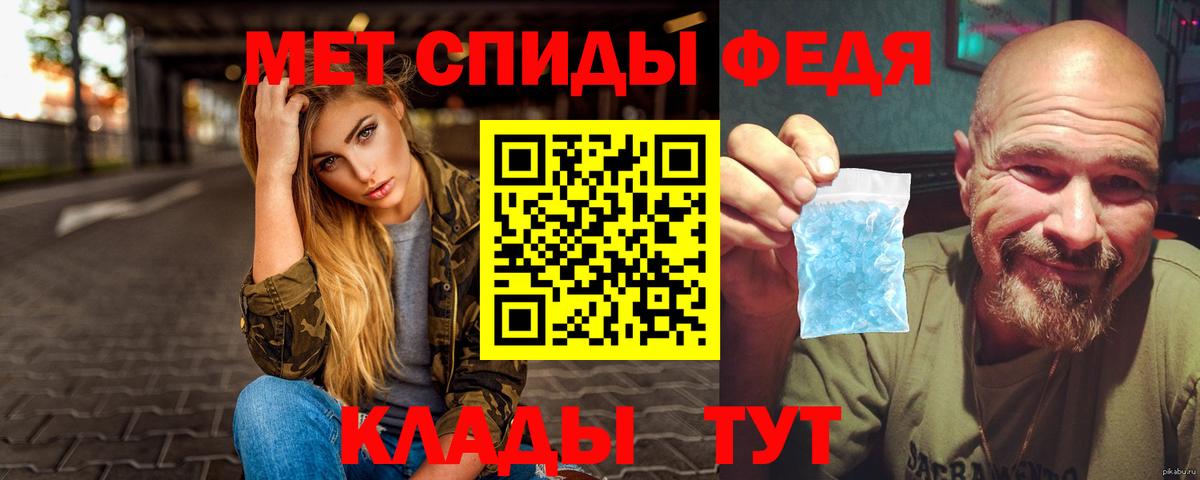 Первитин витя Артёмовский