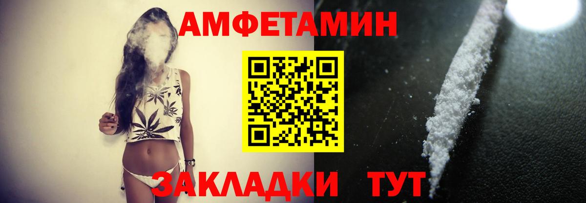 МЕТАМФЕТАМИН мет Артёмовский