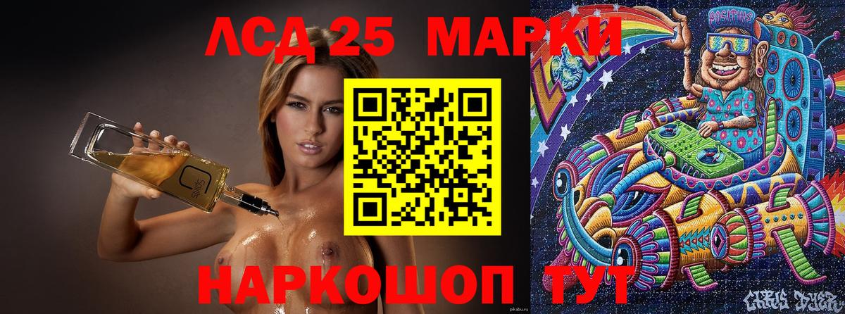 Марки N-bome 1,5мг  Марки N-bome 1,5мг  Артёмовский 