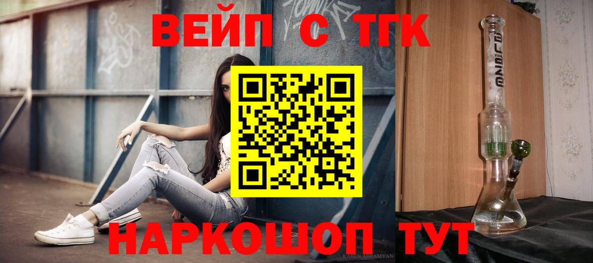 ТГК Wax  Вход с VPN  Артёмовский 