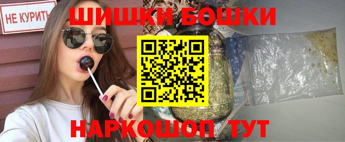 Марихуана марихуана Артёмовский