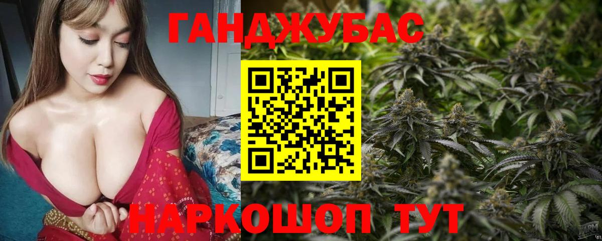 Канабис LSD WEED  Бошки Шишки White Widow  Вход с VPN  Шишки марихуана индика  Артёмовский 