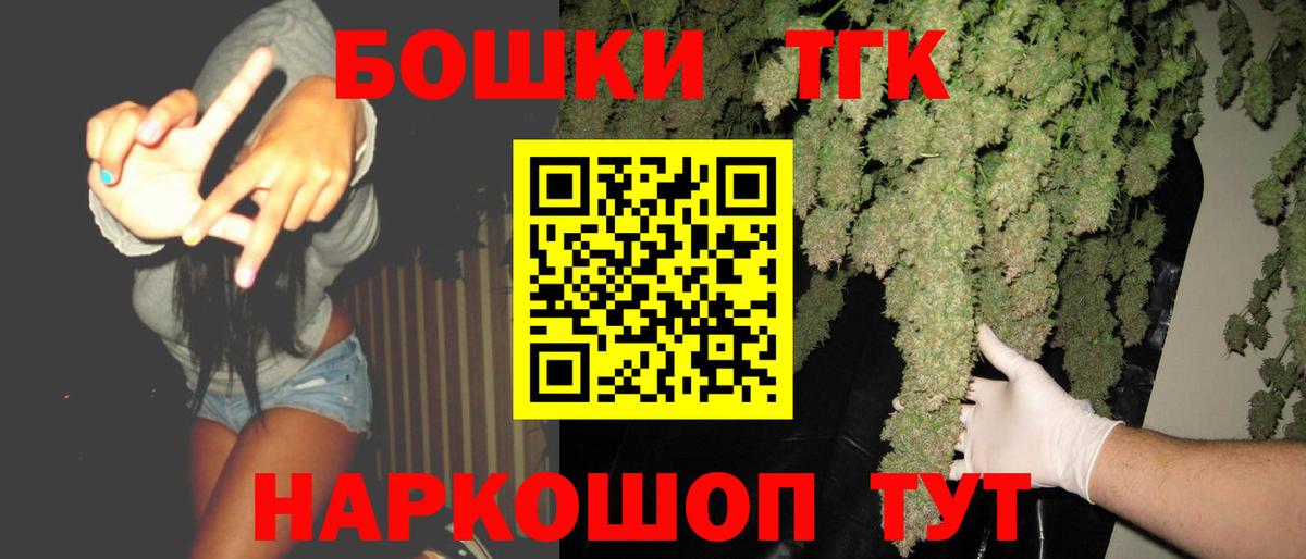 Шишки марихуана конопля Артёмовский